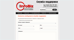 Desktop Screenshot of ertol.ru